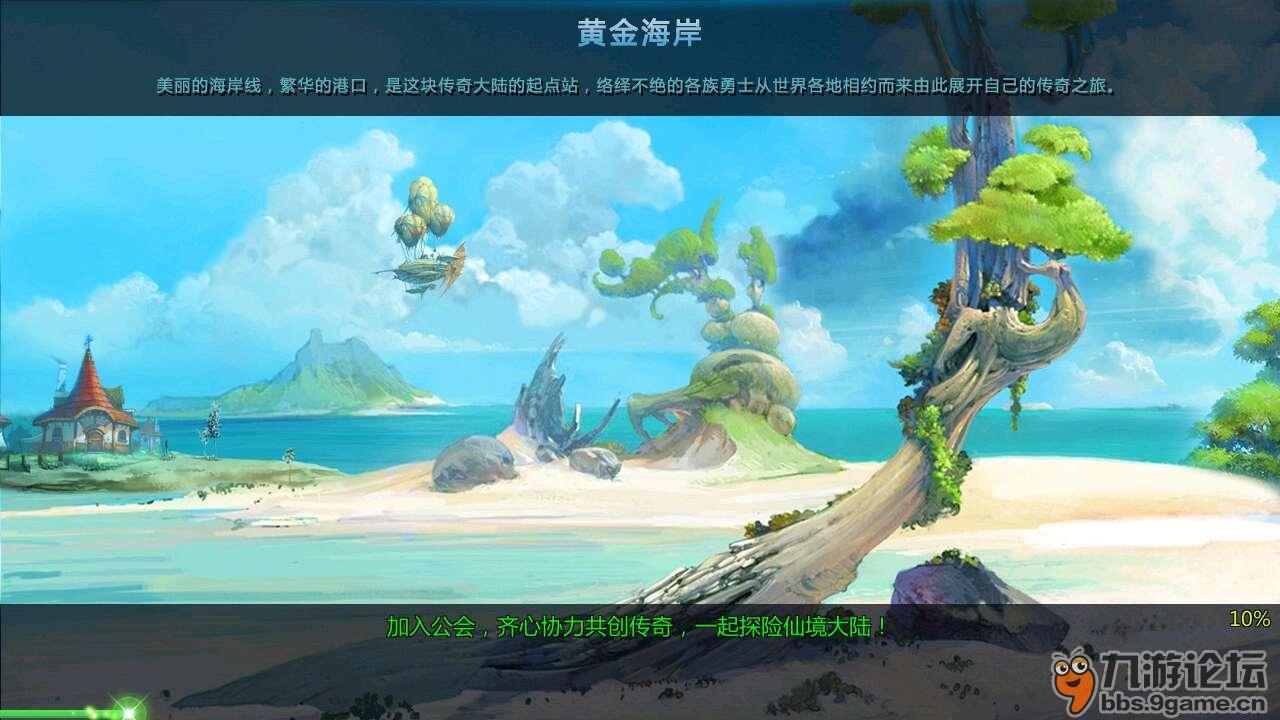 孔雀逃生
