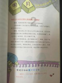 救援飞行员