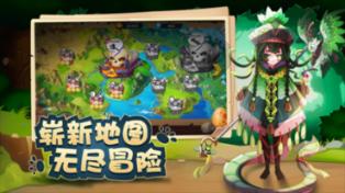 秘密花园找不同