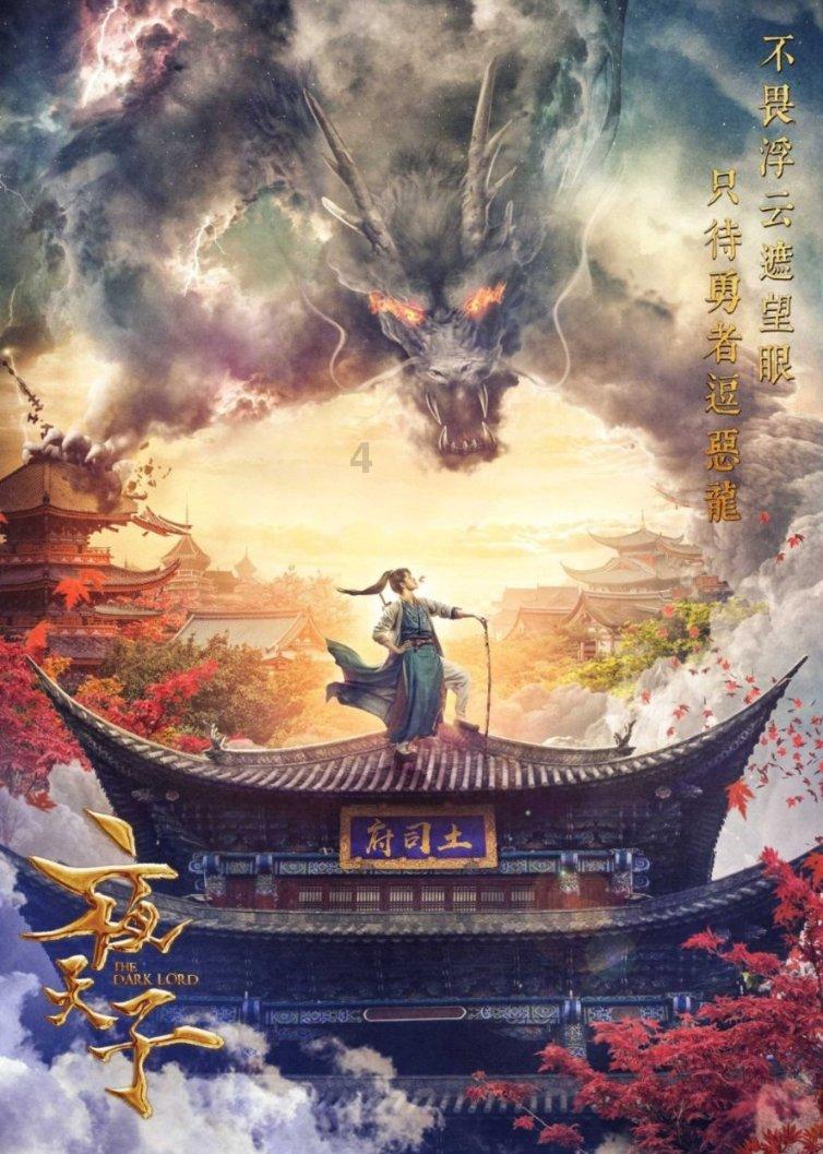 遭合作商举报“偷税漏税” 烟台万科回应:严重失实