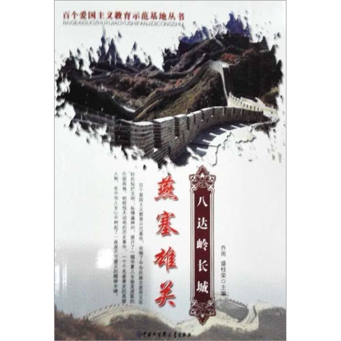 健身房逃生记