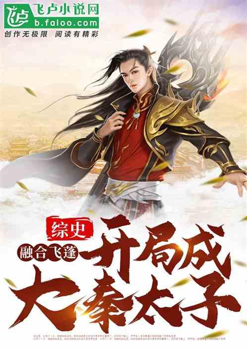 风雨飘摇的满清政府，死到临头了，为什么不实行君主立宪制？