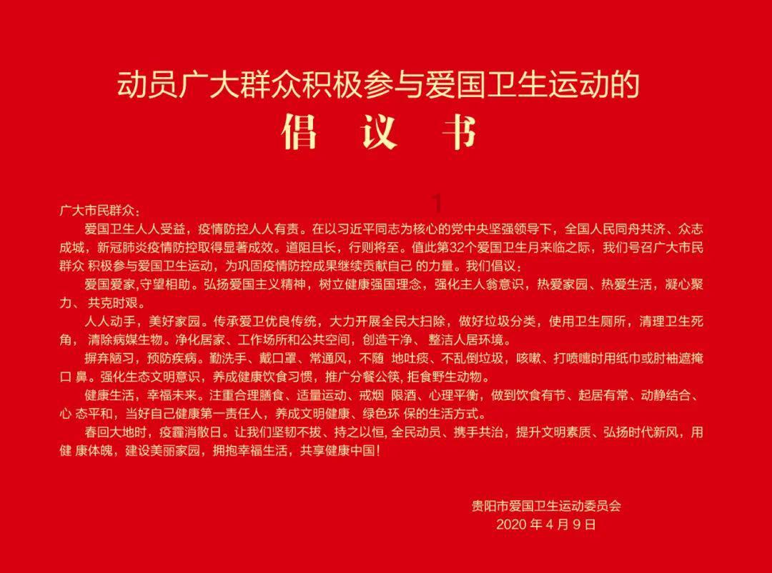 动物帮帮忙保卫家园