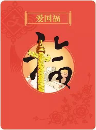 轩辕传奇2