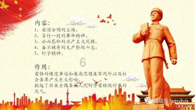 皇上吉祥2