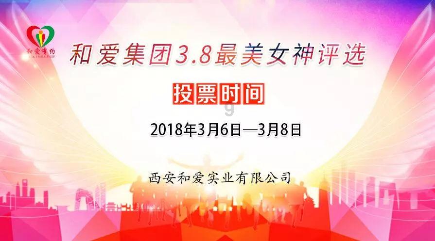 构建“1+3”监督体系 护航清廉村居建设