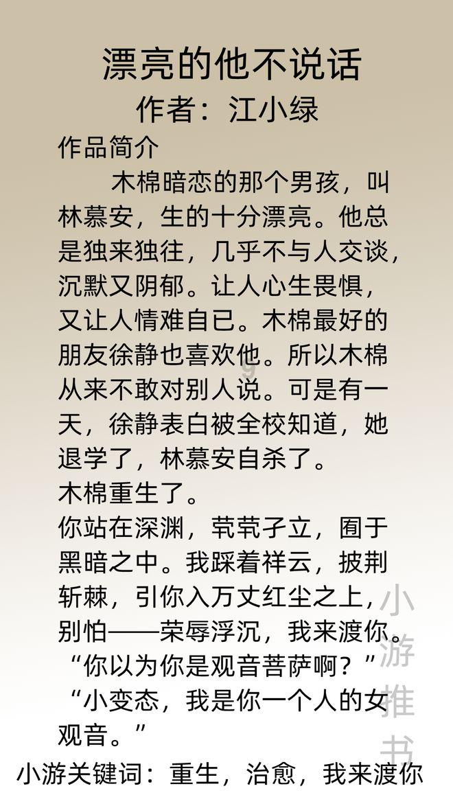 内蒙古呼和浩特:花灯璀璨迎新春